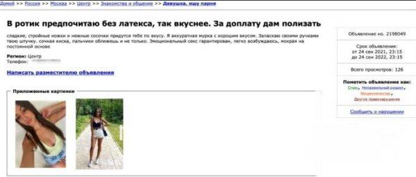 Орнелла Давтян Орнелла Давтян