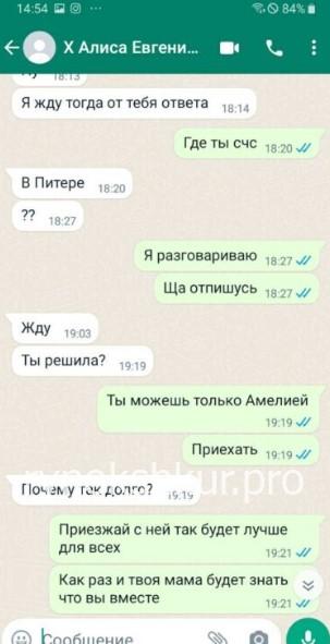 Евгения Шаронова Евгения Шаронова