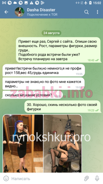 Дарья Тимофеевна Головизнина Дарья Тимофеевна Головизнина