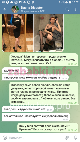 Дарья Тимофеевна Головизнина Дарья Тимофеевна Головизнина