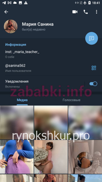 Мария Владиславовна Санина Мария Владиславовна Санина