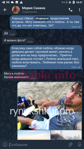 Мария Владиславовна Санина Мария Владиславовна Санина