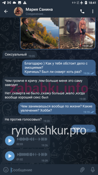 Мария Владиславовна Санина Мария Владиславовна Санина
