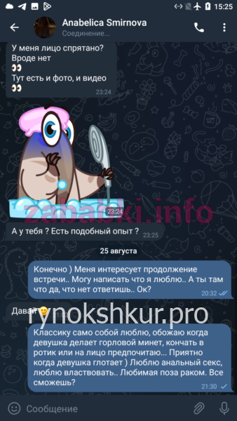 Валерия Смирнова Валерия Смирнова