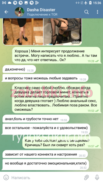 Дарья Тимофеевна Головизнина Дарья Тимофеевна Головизнина