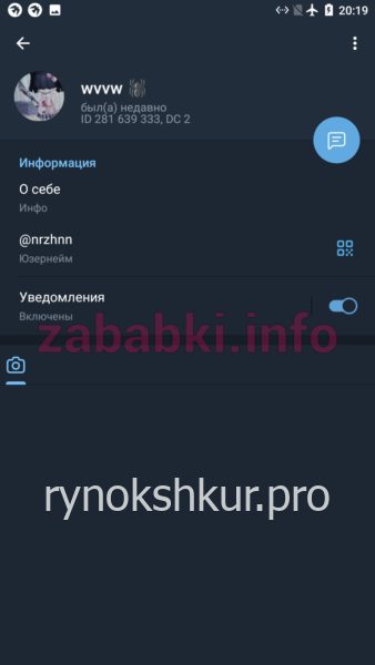 Ангелина Алексеевна Нарожная