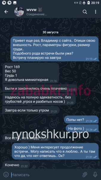 Ангелина Алексеевна Нарожная