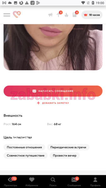 Галина Егорова-Сокрова