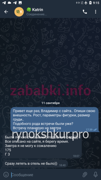 Екатерина Эдуардовна Валиева Екатерина Эдуардовна Валиева