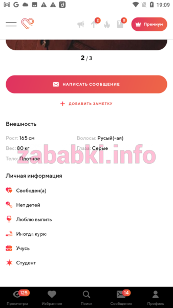 Елена Комолова Елена Комолова