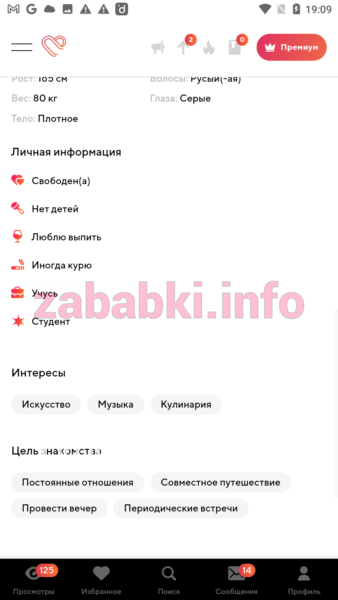Елена Комолова Елена Комолова