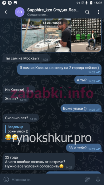 Екатерина Алексеевна Трофимова