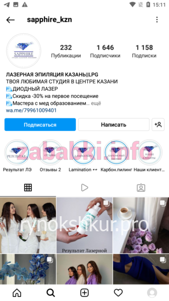 Екатерина Алексеевна Трофимова