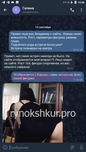 Галина Егорова-Сокрова