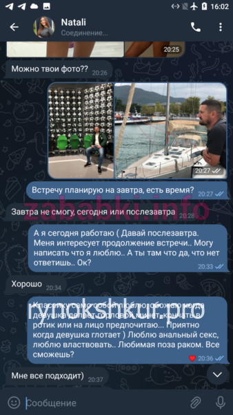 Наталья Валерьевна Дмитриева
