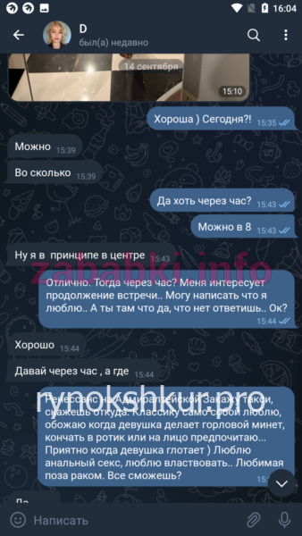 Дарья Алексанровна Аксёнова Дарья Алексанровна Аксёнова