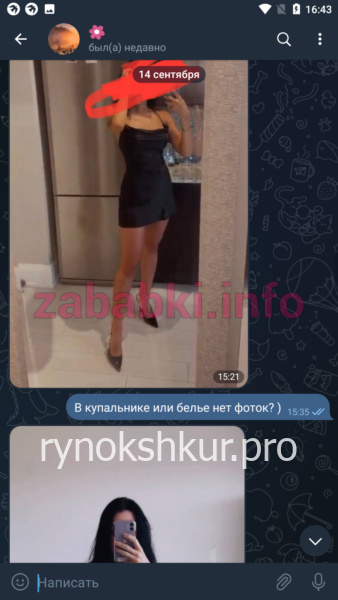 Светлана Чистякова Светлана Чистякова