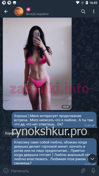 Светлана Чистякова Светлана Чистякова