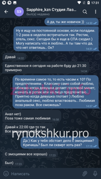 Екатерина Алексеевна Трофимова
