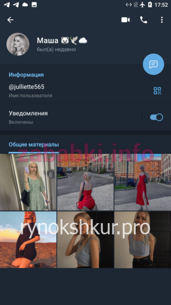 Мария Андреевна Хапугина