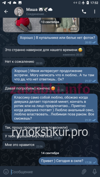 Мария Андреевна Хапугина