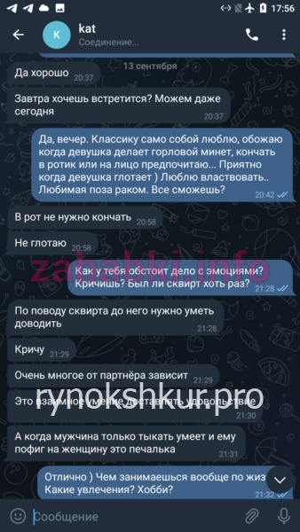 Ксения Владимировна Василиева Ксения Владимировна Василиева