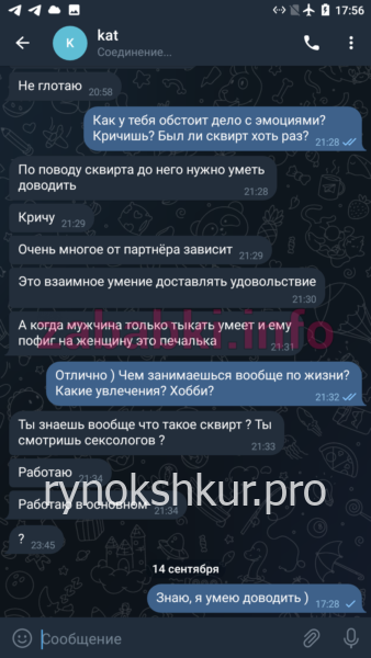 Ксения Владимировна Василиева Ксения Владимировна Василиева