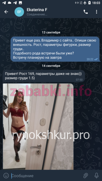 Екатерина Андреевна Федоренко Екатерина Андреевна Федоренко
