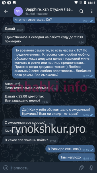 Екатерина Алексеевна Трофимова