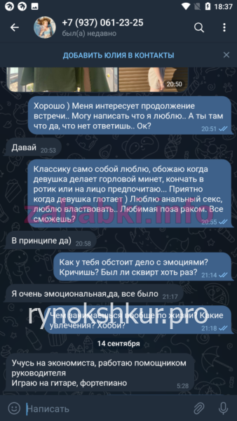 Юлия Кривенко Юлия Кривенко