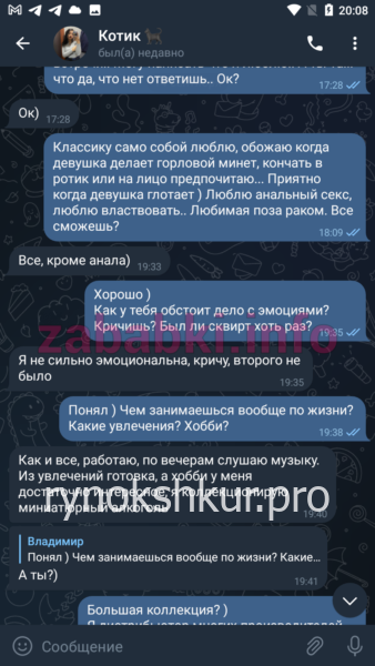Екатерина Павлова Екатерина Павлова