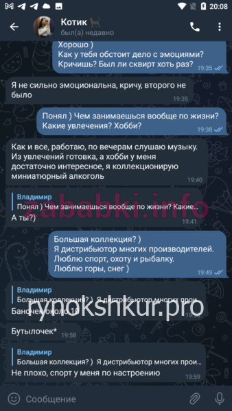 Екатерина Павлова Екатерина Павлова