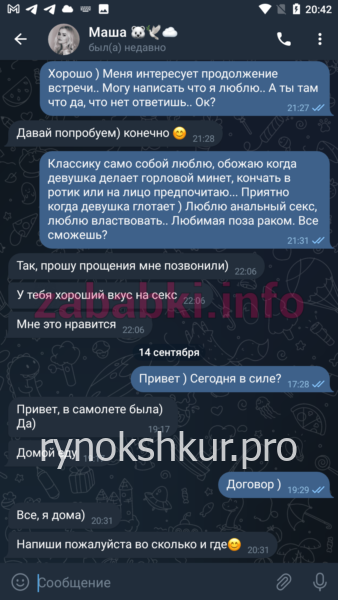 Мария Андреевна Хапугина
