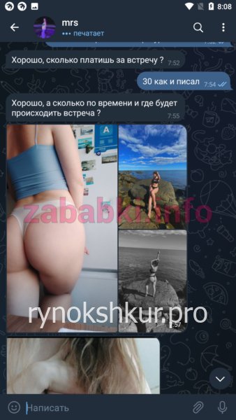 Яна Бобылева