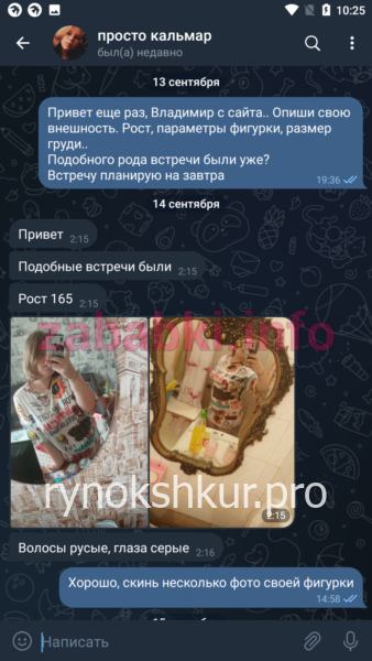 Елена Комолова Елена Комолова