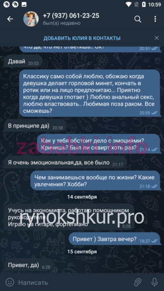 Юлия Кривенко Юлия Кривенко