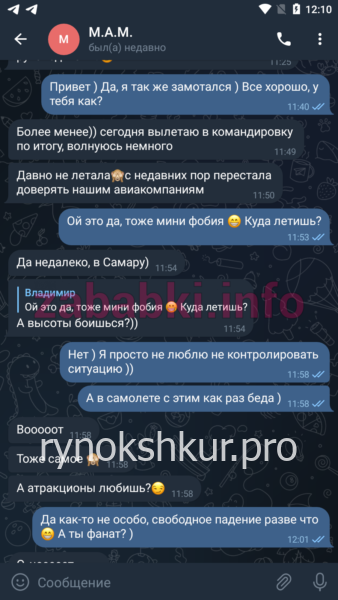 Мария Кириллова