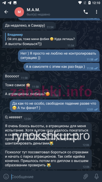 Мария Кириллова
