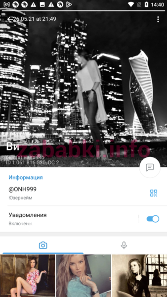 Юлия Гущина