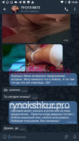 Марина Сергеевна Волосова Марина Сергеевна Волосова