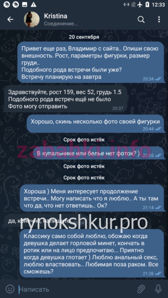 Ирина Борисова