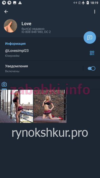 Анастасия Дмитриевна Трояновская Анастасия Дмитриевна Трояновская