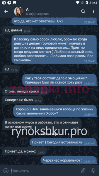 Ксения Андреевна Копелева