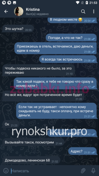 Ирина Борисова
