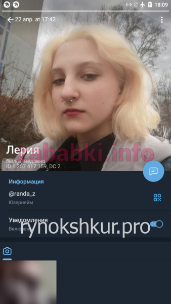 Валерия Павлова