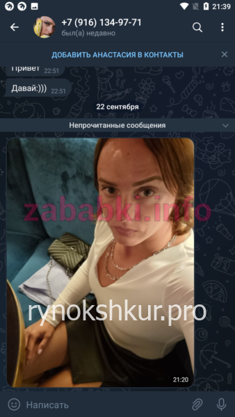 Анастасия Андреевна Ганина (Кутнякова) Анастасия Андреевна Ганина (Кутнякова)