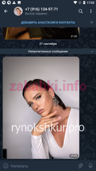 Анастасия Андреевна Ганина (Кутнякова) Анастасия Андреевна Ганина (Кутнякова)