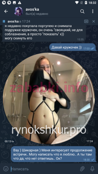 Варвара Александровна Макосова