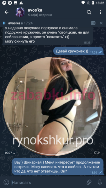 Варвара Александровна Макосова