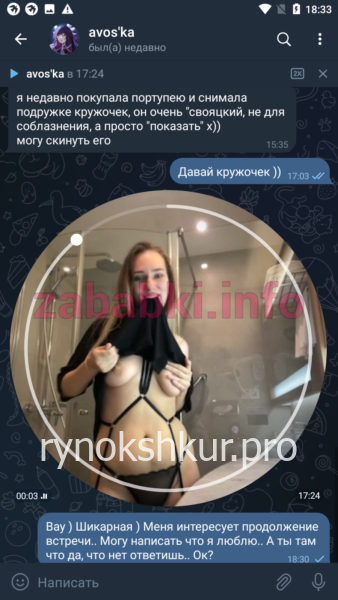 Варвара Александровна Макосова